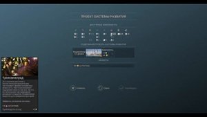 Endless Space 2 челлендж/ 300 ходов /максимальная сложность (5 Часть)