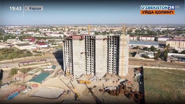 Строительство многоэтажных домов в «Карши-сити»
