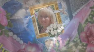 Памяти любимой дочери Наталии