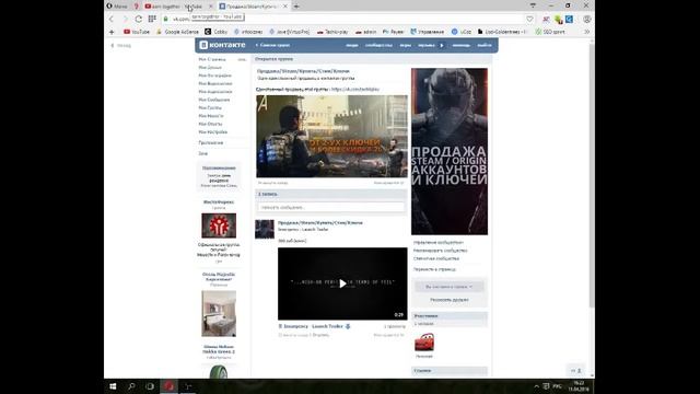 продажа ключей стим смотреть онлайн