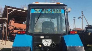 Покраска МТЗ 82 ч 2