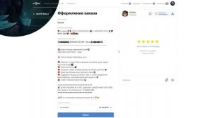 СНЯЛ ДЕВУШКУ ДЛЯ ИГРЫ И ОБЩЕНИЯ - ПРОВЕРКА САМЫХ СТРАННЫХ ТОВАРОВ FUNPAY