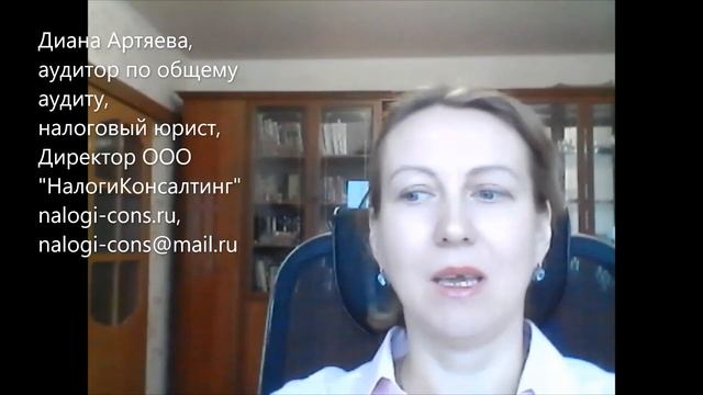 Упрощенные способы бухгалтерского учета. Курсы для бухгалтеров - Онлайн школа "Стань Главбухом!"