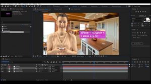 Текстовое сообщение и его анимация в Adobe After Effects + AUTO Motion Tracking