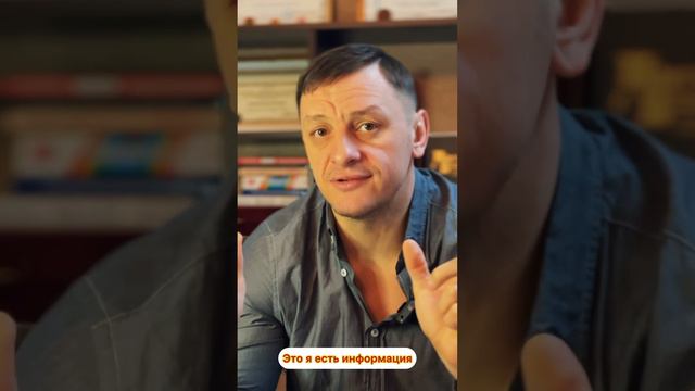 Воспитание и успех , как информация создает человека смотреть онлайн