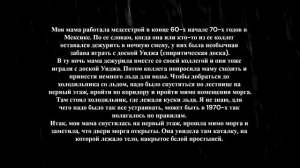 5 Страшные Истории От Работников Морга