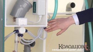 Автономная канализация БиоДека. Устройство станции. Принцип работы септика