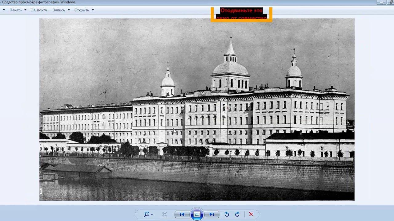 Москва Екатерины Великой