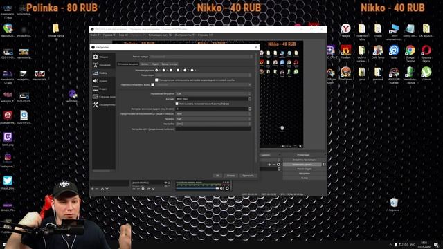 Настройка обс для стрима в 2023 году через процессор / nvenc vs x264