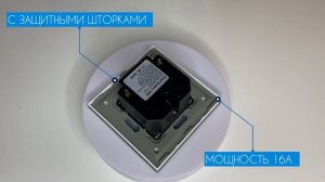 Умная WiFi встроенная розетка с Алисой 16А Tuya с таймером стеклянная с голосовым управлением