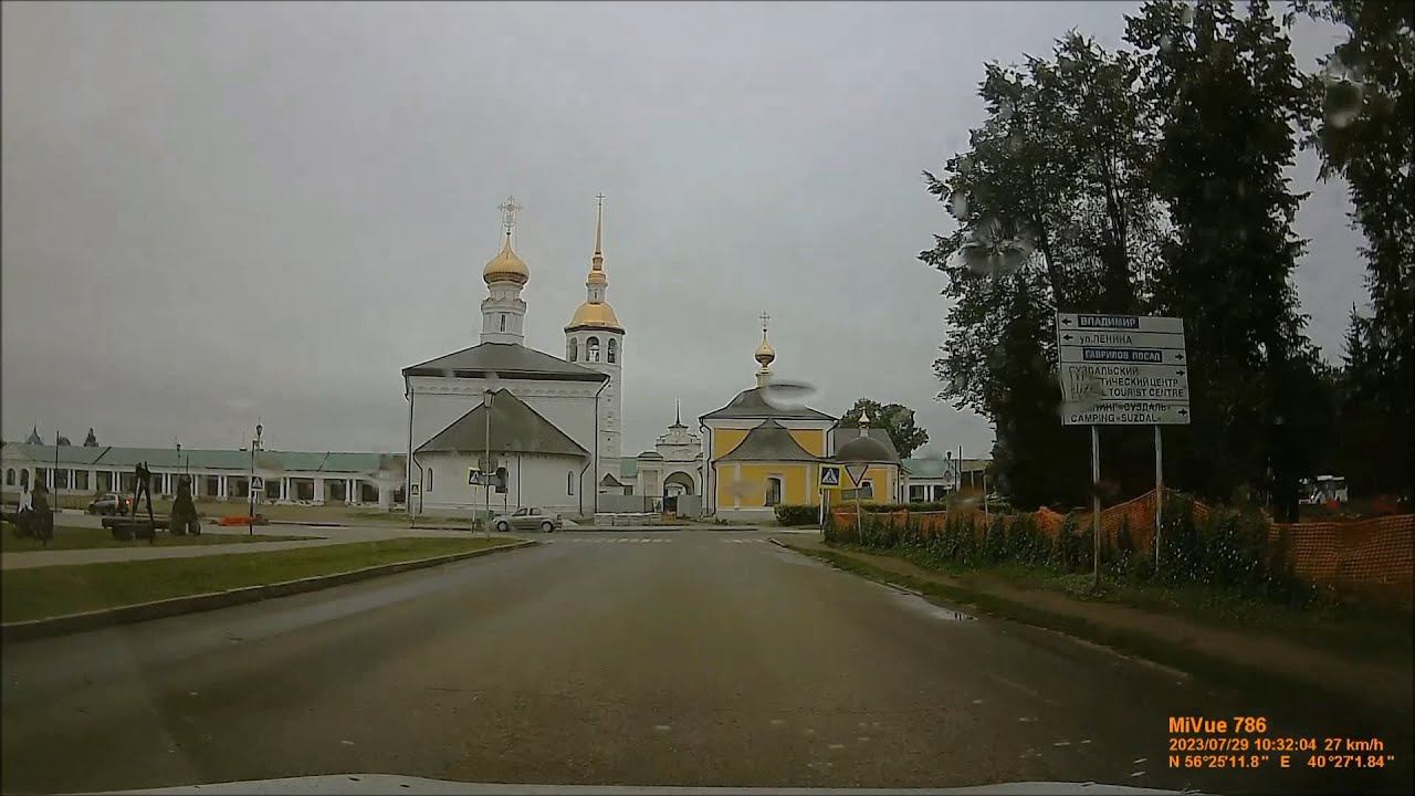 Ковров - Камешково - Суздаль.
