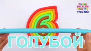 Лепим цифру ШЕСТЬ из Пластилина Плей До Учим цвета для детей Лепка из Плей до для самых маленьких
