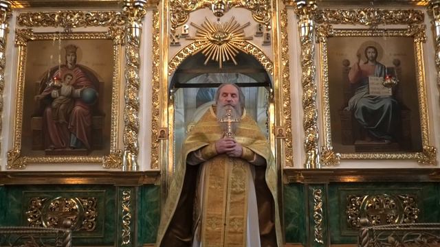 Проповедь отца Павла. Неделя сыропустная. 17.03.24