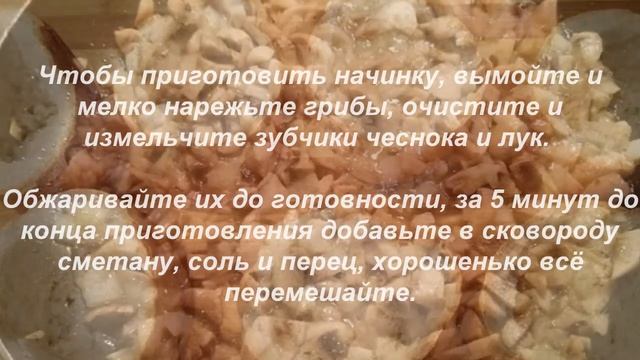Рецепт Самые быстрые пирожки из всех, что вы готовили: ни муки, ни мучительного замешивания теста смотреть онлайн
