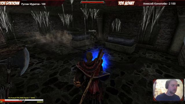 Прохождение Gothic 2 За Мага Огня - ФИНАЛ! #19 смотреть онлайн