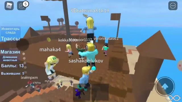 Спасаюсь от цунами в роблокс смотреть онлайн