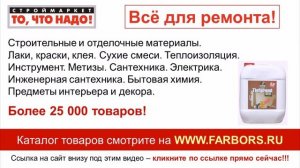 грунтовка глубокого проникновения Dufa Tiefgrund LF D314 - грунтовка купить в москве, твери, казани