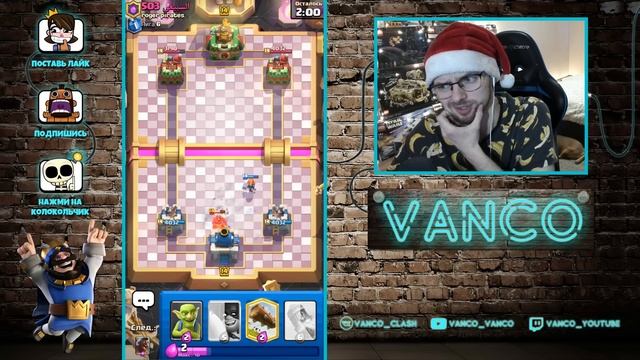 ? НОВАЯ ЭВОЛЮЦИЯ ВАЛЬКИРИИ ИМБА, НО ЕСТЬ НЮАНС... / Clash Royale смотреть онлайн