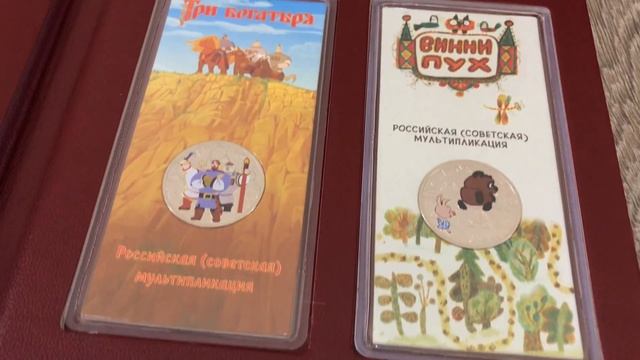 Самые дорогие монеты России номиналом 25 рублей. Сколько стоит монеты 25 рублей смотреть онлайн