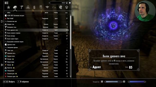 TES V: Skyrim #30. Новые проблемы со свитками смотреть онлайн