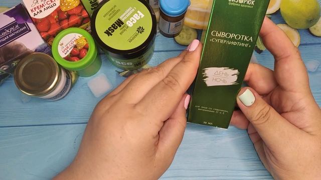 ♥ Натуральная косметика ♥ Бизорюк - Фабрика здоровья ♥