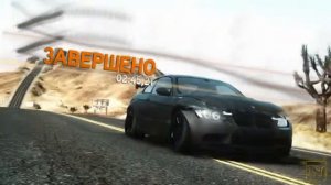 NFS The Run #3. Пустыни и скалы.