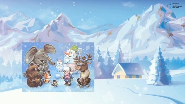 Какая бывает зима смотреть онлайн