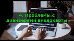 DaVinci Resolve: Устранение Лагов и Оптимизация Производительности!