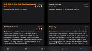 ГЛУПЫЕ ОТЗЫВЫ О ВАЙЛДКРАФТЕ | Wildcraft | Отзывы |