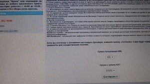 Как пополнить кошелек Webmoney в Казахстане