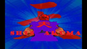 Street Fighter Alpha 3 MAX (PSP) Shin Akuma Arcade