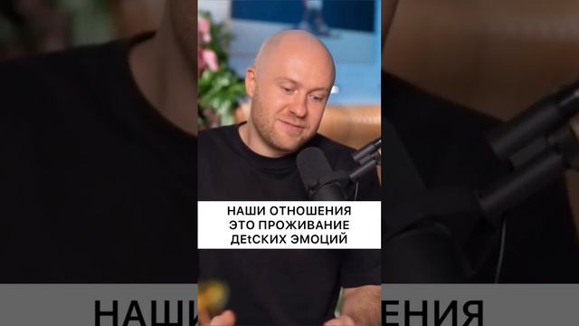 ЧТО ДЛЯ НАС ЗНАЧАТ ОТНОШЕНИЯ?