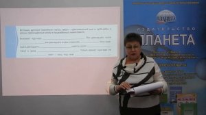 Читательский дневник 5, 6 класс - Ромашина Наталия Фёдоровна
