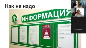 Подводные камни нового Постановления об оказании платных медуслуг