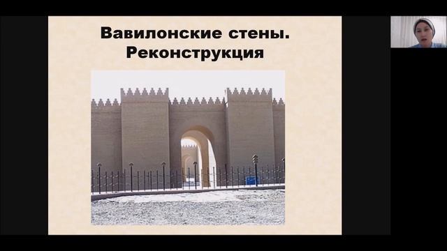 Нововавилонское царство