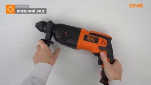 Распаковка перфоратора Black&Decker BDR26K-RU / Unboxing Black&Decker BDR26K-RU