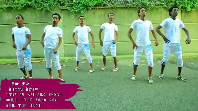 VEVO MUSIC SONG 2017