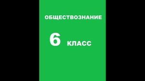 § 5 Когда возможности ограничены
