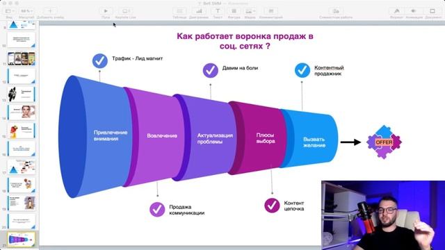 Конвертер клиентов в Instagram смотреть онлайн