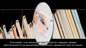 Что означает имя Георгий: характеристика, совместимость, характер и судьба