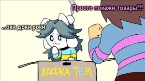 Денёк Темми Анимация ¦ UNDERTALE Animation temmie's a day  На Русском By DabikKrabik