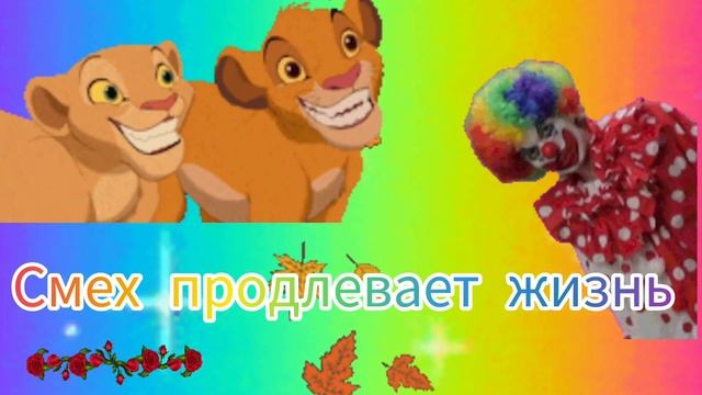 Добрый вечер! Просто улыбнитесь этим вечером. Все будет хорошо!