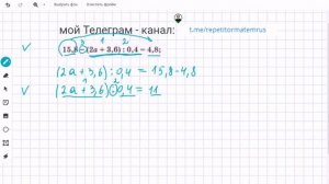 Уравнение с десятичными дробями на несколько действий