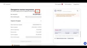 Как продать криптовалюту на OKX P2P?