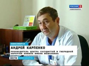 Вести. Новосибирск. Удаление гемангиомы у ребенка