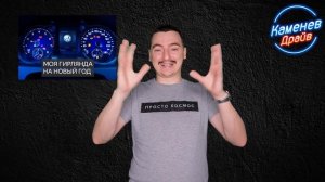 Ошибка по датчику положений коленвала и распредвала