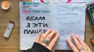 мои черновики и конспекты | редкая эстетика ~