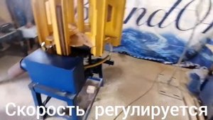 Торцовка карусельная ТА-02-08