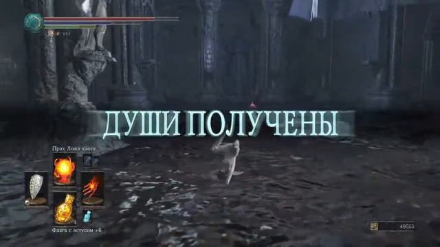 Только заклинания--Dark souls 3 смотреть онлайн