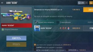 кто купит тому дам в тот же час задоню 500 голды мне просто срочно надо купить перчи